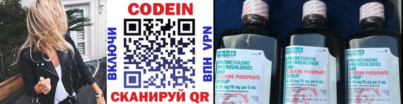 hydra сайт  дарнет шоп  Сортавала  Кодеин Purple Drank 