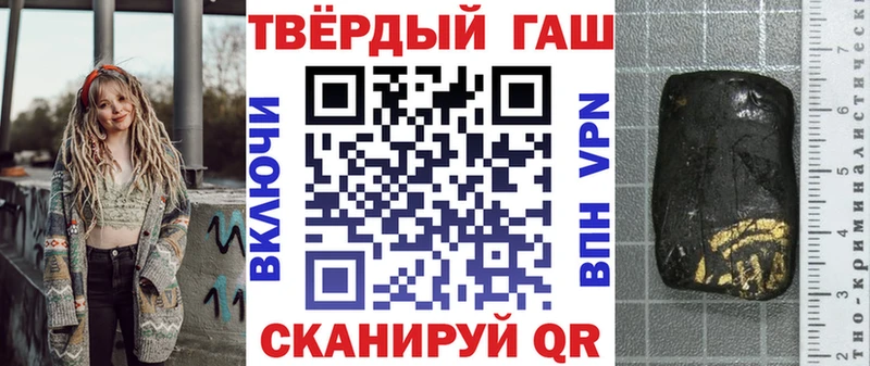 ГАШИШ Premium  наркота  Сортавала 