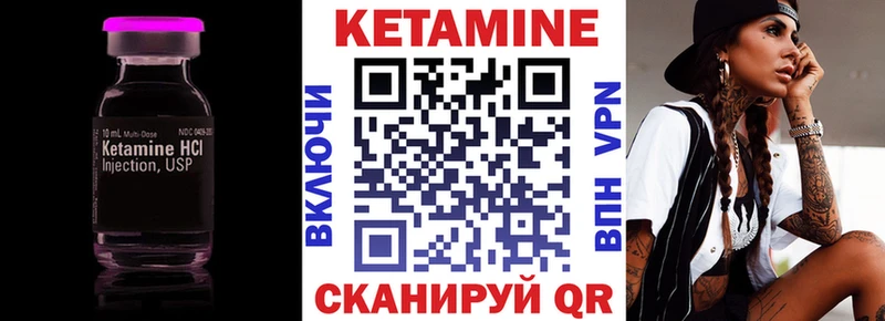 хочу   Сортавала  Кетамин ketamine 
