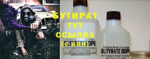 экстази Переславль-Залесский