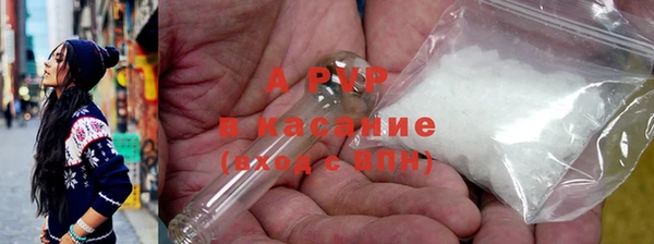 гашиш Пересвет