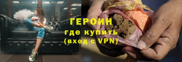 альфа пвп Пестово