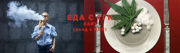 гашиш Пересвет
