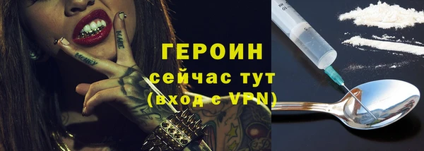 гашиш Пересвет