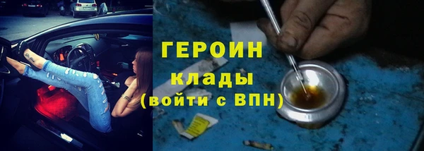 альфа пвп Пестово