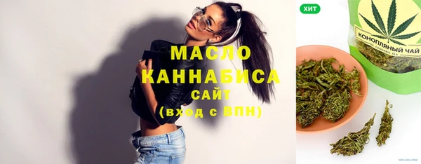 меф Осташков