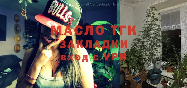 экстази Переславль-Залесский