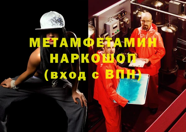 альфа пвп Пестово