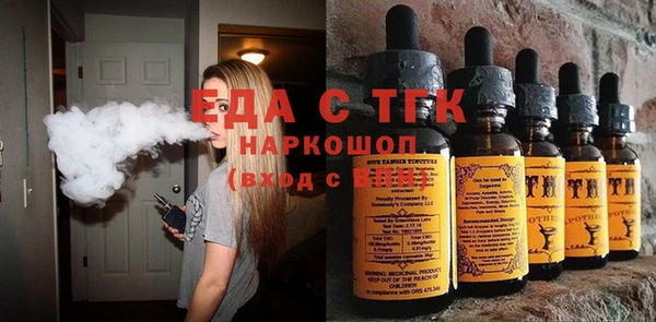 экстази Переславль-Залесский