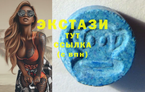 альфа пвп Пестово
