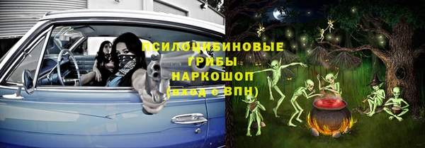 экстази Переславль-Залесский
