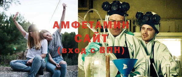 альфа пвп Пестово