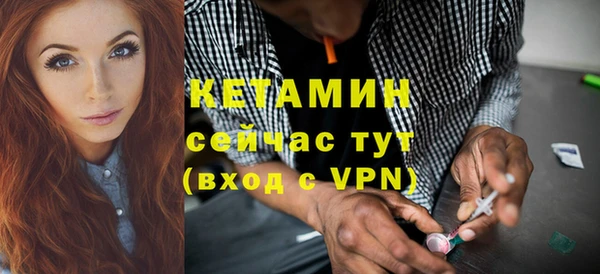 экстази Переславль-Залесский