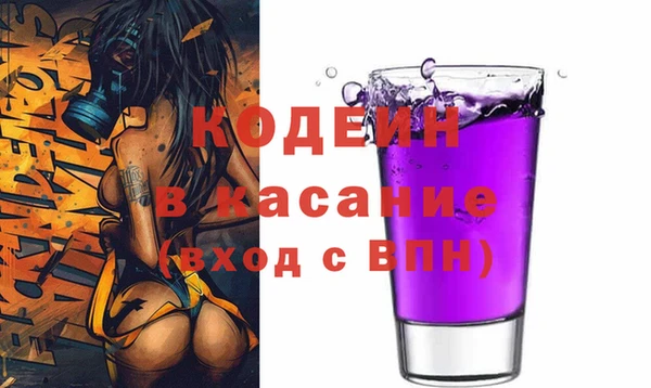 альфа пвп Пестово