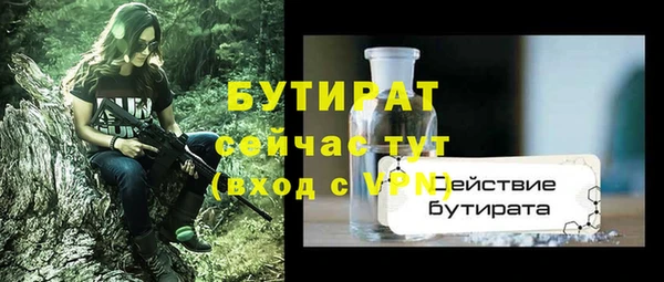 экстази Переславль-Залесский