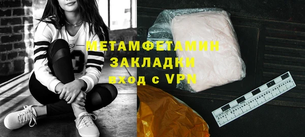 гашиш Пересвет