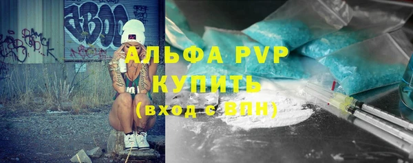 гашиш Пересвет