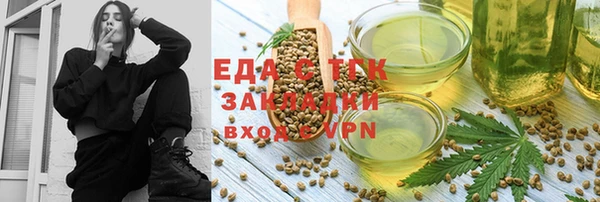экстази Переславль-Залесский
