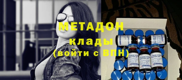 альфа пвп Пестово