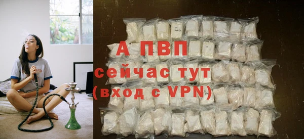 альфа пвп Пестово