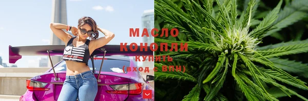 мефедрон VHQ Дубна