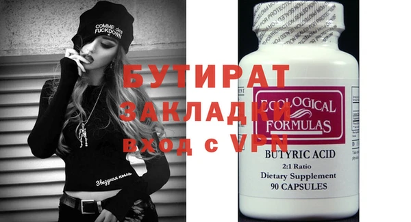гашиш Пересвет