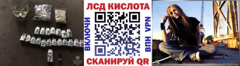 Лсд 25 экстази кислота Сортавала