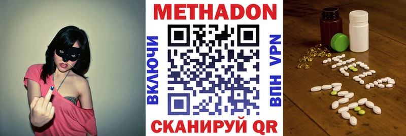 где купить наркоту  Сортавала  darknet официальный сайт  Метадон белоснежный 