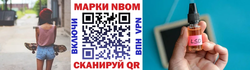 Наркотические марки 1,5мг KRAKEN вход Сортавала